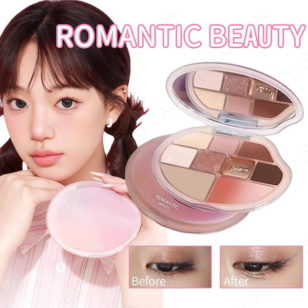 Qoo10] ROMANTIC BEAUTY 【公式正規品】アイシャドウ 9色 アイシ