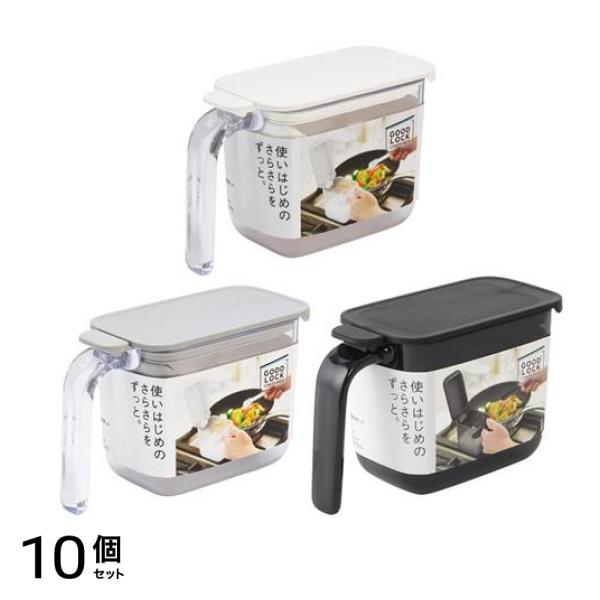 マーナ 調味料ポット K-736 ホワイト &グレー &ブラック 各370mL 10個セット
