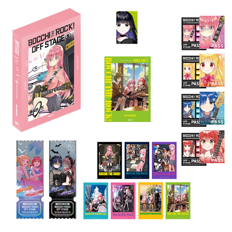 【韓国版】 ぼっちざろっく！7 OFF STAGE 2ND BAND EDITION (ver.B) 限定版 ( ぼざろ / 限定グッズ / 韓国語書籍 / 漫画 / コミック / はまじあき 著)