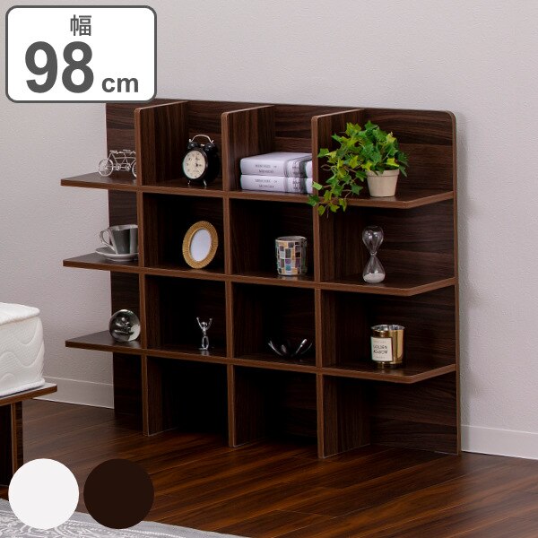 シェルフ 幅98cm 収納 ラック ベッド ベッドフレーム 組み立て簡単 ベッドサイド 棚 収納棚 壁面収納 オープンラック 組み立て 簡単 組立て ディスプレイ オープンシェルフ 飾り棚