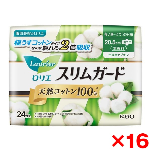 16個セット ロリエスリムガードC多い昼~ふつうの日用羽24コ
