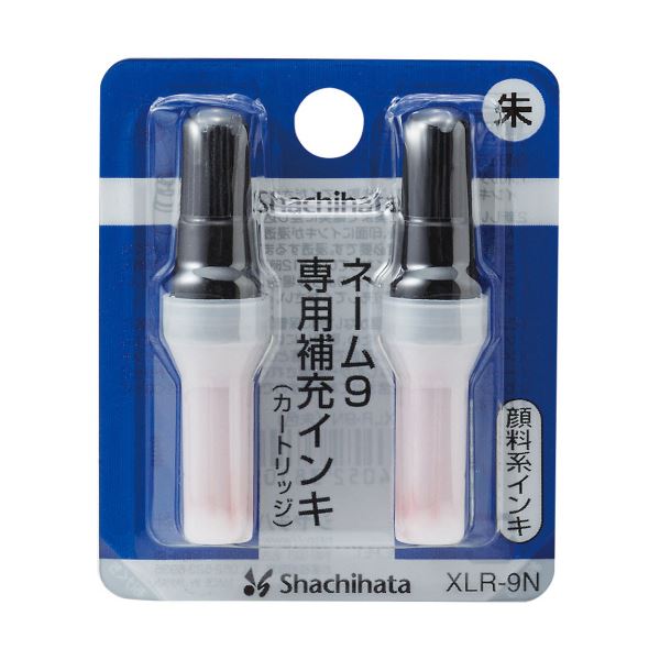 （まとめ） シヤチハタ Xスタンパー 補充インキカートリッジ 顔料系 ネーム9専用 朱色 XLR-9N 1パック（2本） (×20セット)