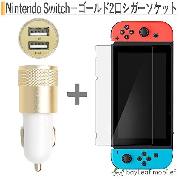 Qoo10] ニンテンドー スイッチ ガラス フィルム