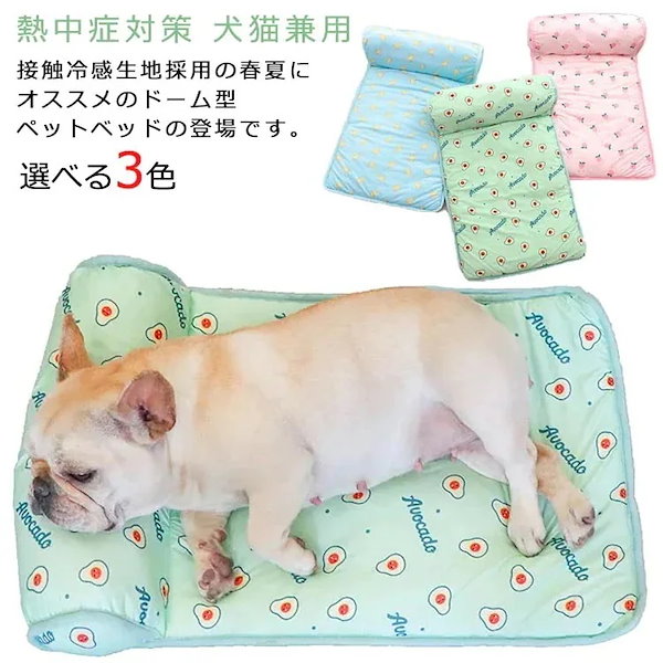 Qoo10] 犬 犬用 ベッド ペットベッド 用 犬用