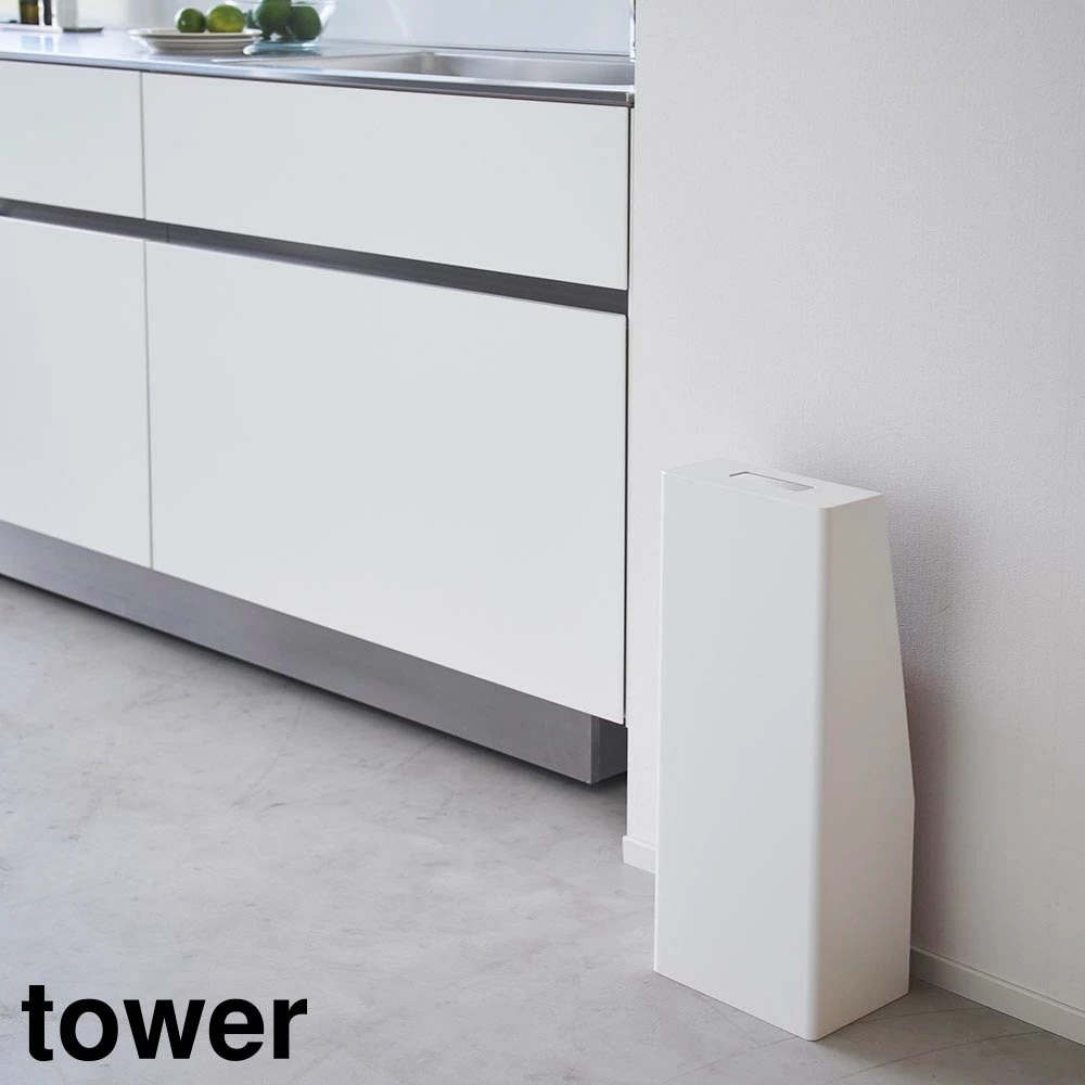 山崎実業 tower 消火器 スタンド タワー ホワイト ブラック 収納 隠す収納 おしゃれ シンプル スリム メーカー直送品 ymz