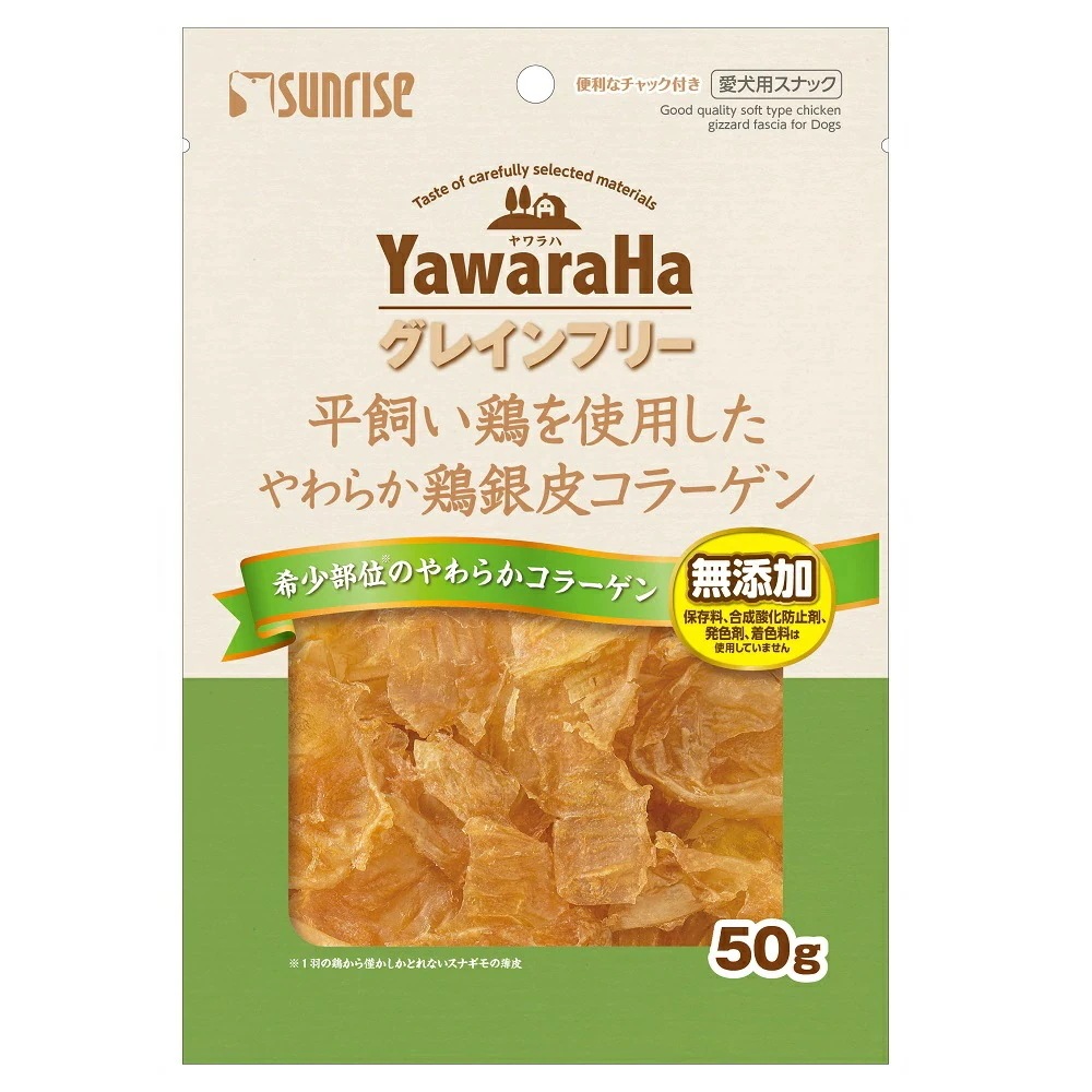 【12個セット】マルカン（サンライズ） ヤワラハグレインフリー平飼い鶏を使用したやわらか鶏銀皮コラーゲン50g
