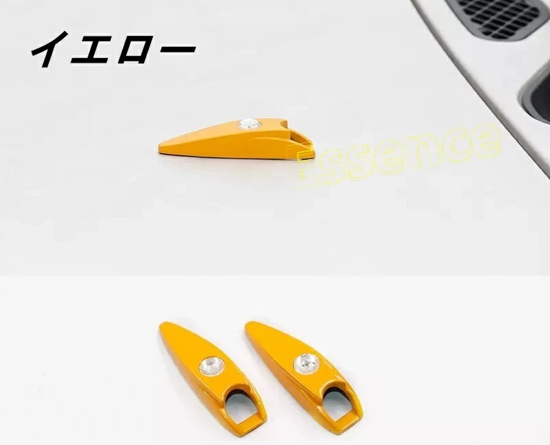 トヨタ・FJクルーザー 専用 FJ Cruiser フードスプレーカバー ウォーターノズル ガーニッシュカバー 2ピース 6色選択 7026 5,377円