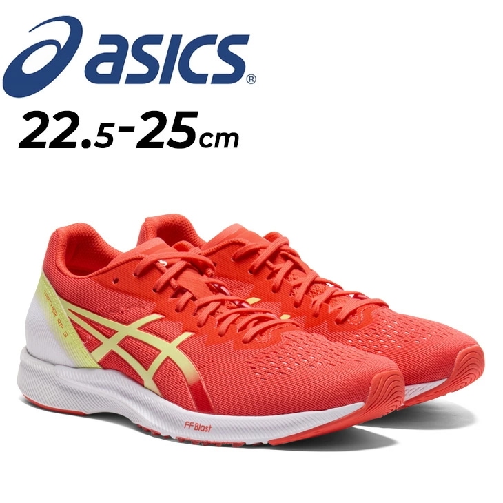 レディース ランニングシューズ ターサーRP 3 スタンダードラスト/1012B292-5S 8,393円