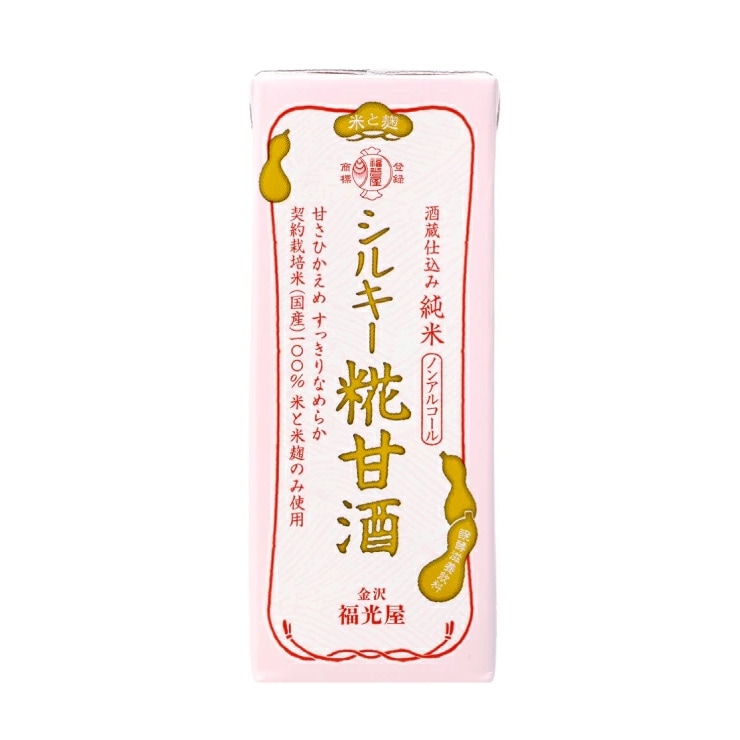 甘酒 あまざけ 酒蔵仕込み 純米 シルキー糀甘酒 200ｍl 48本 2ケース 酒蔵 米麹 ノンアルコール 飲む点滴 健康飲料