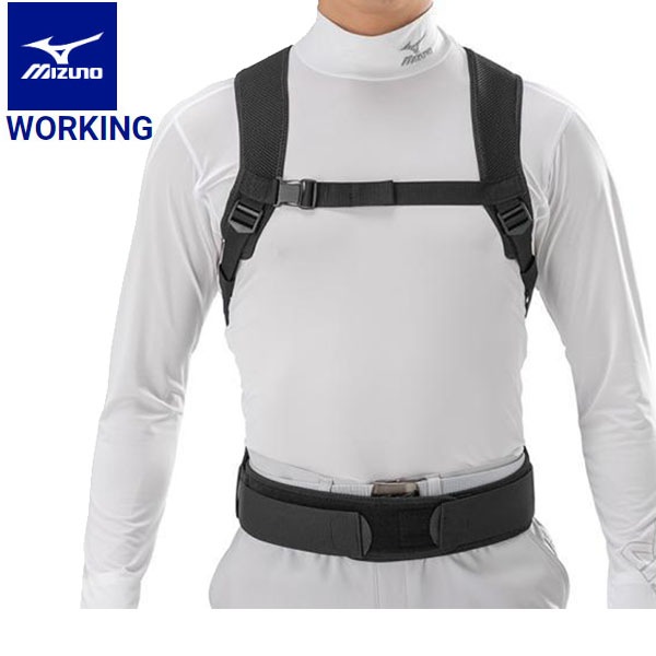 MIZUNO ミズノ ワーキング 腰部骨盤ベルト 上半身帯付きタイプ ユニセックス F3JKB901