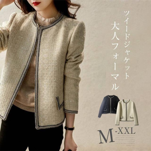 赤字覚悟最安値レディース セレモニー 母 卒業式 服装 きれいめ ママ 大人 ツイードジャケット ツイード 冠婚葬祭 上品 フォーマル ツイード ノーカラー