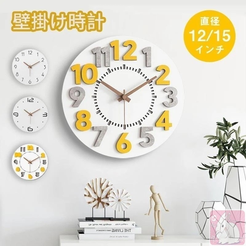 壁掛け時計 おしゃれ 木製 掛け時計 ウォールクロック ナチュラル 白い木目 15インチ 30CM38CM ユニーク 感 非電波 インテリアクロック