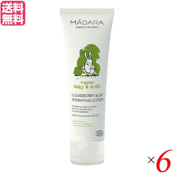 クリーム ボディ 保湿 マダラ マイルド ベビークリームローション 100ml ６個セット