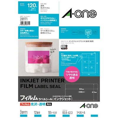 他サイト： IJラベル[透明光沢フィルムタイプ]A4 12面 10枚 エーワン 28971の商品画像
