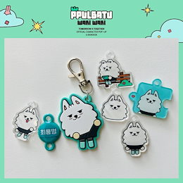 ppulbatu summer together キーリング５点セット ppulbatu summer together キーリング5点セット TXT プルバトゥ