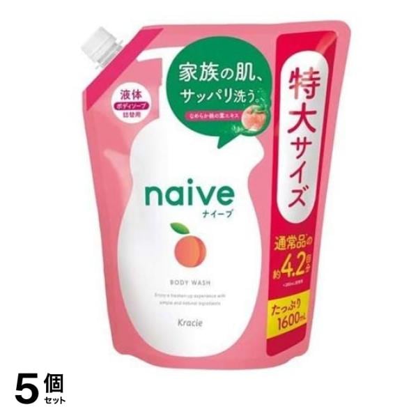 naive(ナイーブ) ボディソープ 液体 桃の葉エキス配合 1600mL (詰め替え用 特大サイズ) 5個セット
