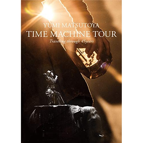 松任谷由実 ／ TIME MACHINE TOUR Traveling through 45 y.. (DVD) UPBH-20248