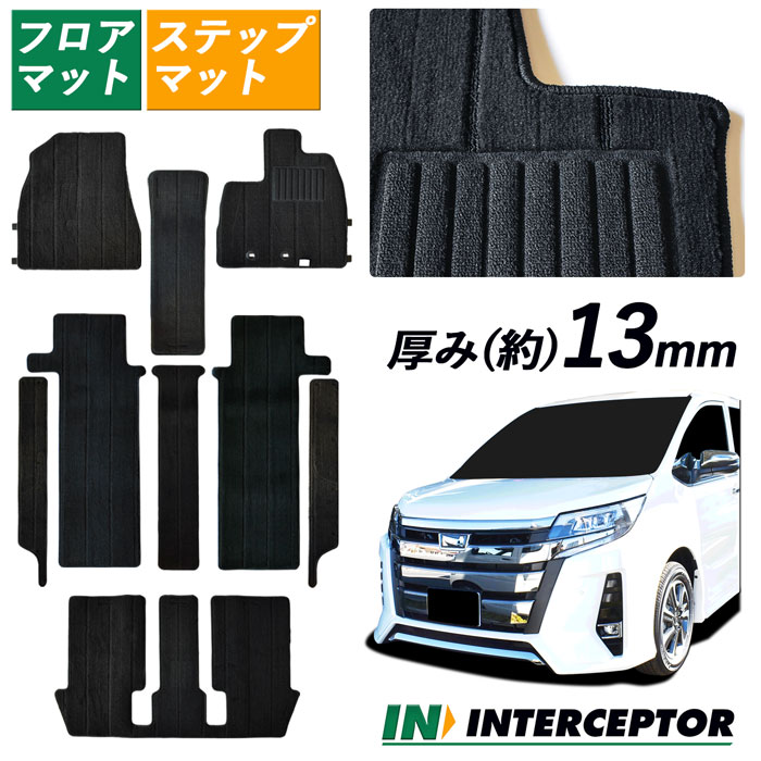 ノア 80系 フロアマット ガソリン ハイブリッド カーペット