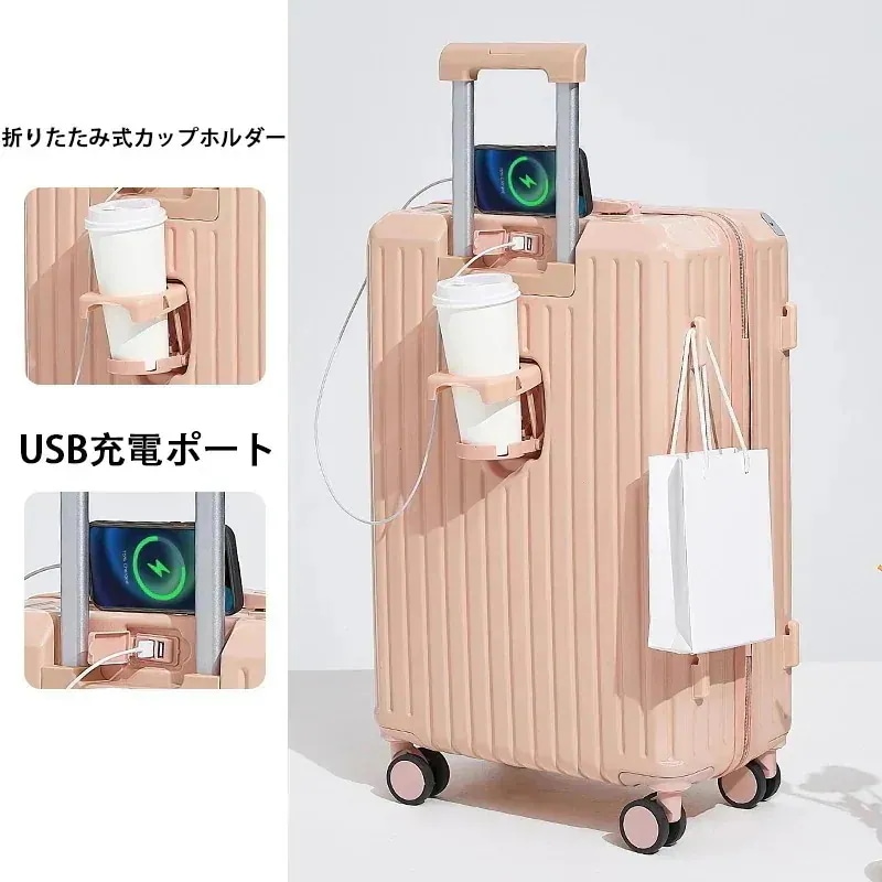 超軽 キャリーケース カップホルダー付き スーツケース バッグ フロントオープン USBポート付き 機内持ち込み 充電口 Sサイズ/Mサイズ/Lサイズ 多機能スーツケース ミニ 前開き 本日の限定商品