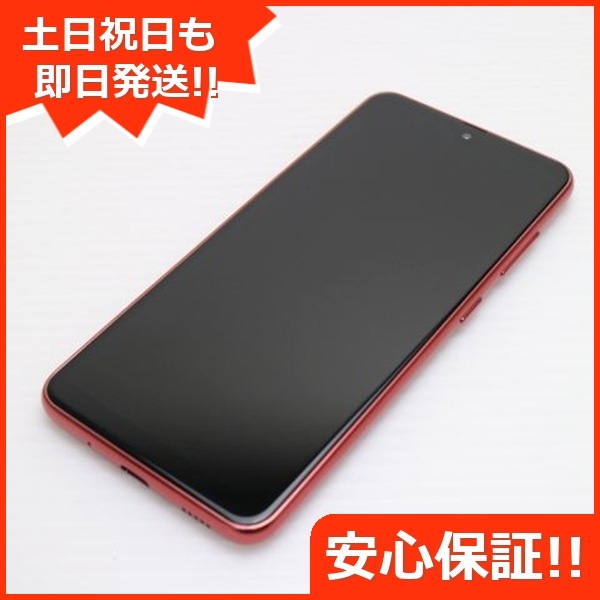 新品同様 SIMフリー Galaxy A21 レッド 58