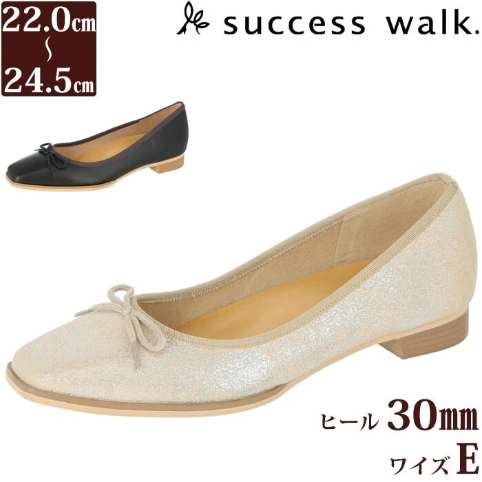 Wacoal サクセスウォーク 3センチヒールパンプス べたんこ ペタンコ ベージュブラック 黒 日本製 レディース カッターパンプス WIN320 【F】