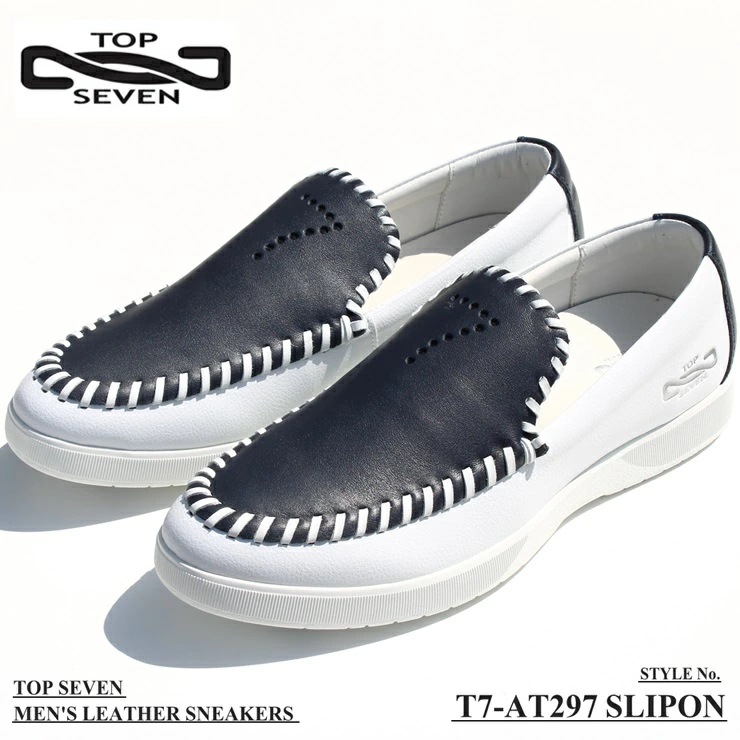 スニーカー T7-AT297 SLIPON WHITE/NAVY レザースニーカー 大人スニーカー メンズ スリッポン