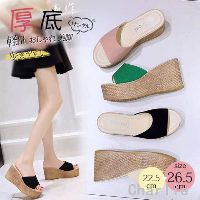 夏新作軽量厚底サンダル美脚ミュールウェッジソールヒール靴レディースビーチサンダルビーサンシューズ