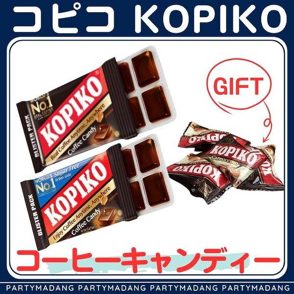 Qoo10] KOPIKO コピココーヒー味 キャンディー(オリジナ