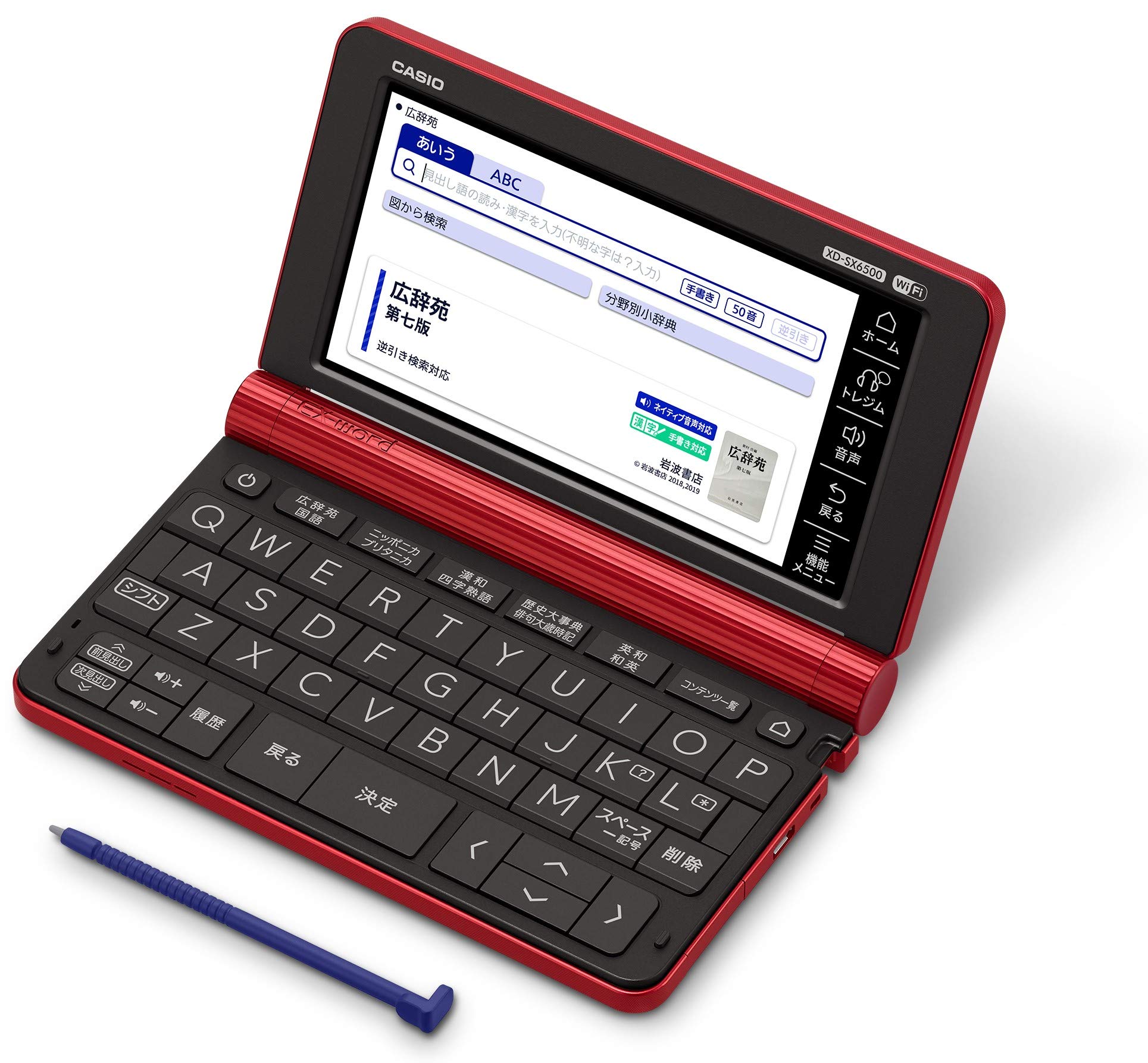 カシオ XD-SX6500RD