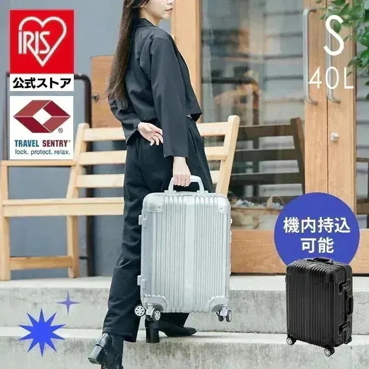 スーツケース 機内持ち込み 360度回転4輪キャスター 二重ロック TSAロック搭載 衝撃に強い 伸縮キャリーバー アルミフレーム Sサイズ 40L 出張 旅行