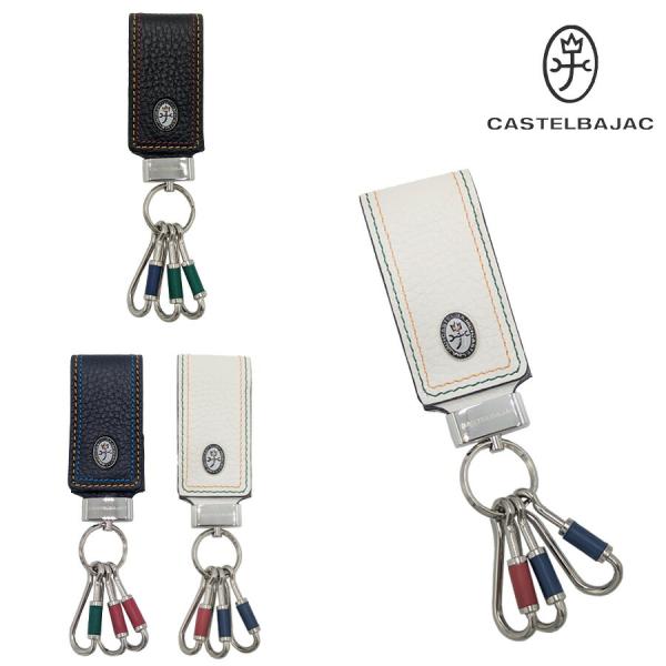 【正規取扱店】【CASTELBAJAC】[スレッドシリーズ] 036621 キーホルダー キーリング ウォレット 革小物 牛革 おしゃれ 普段使い ユニセックス ギフト ブラック 8,470円