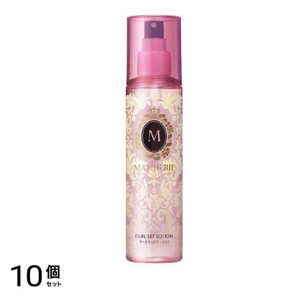 マシェリ カールセットローション EX 200mL 10個セット