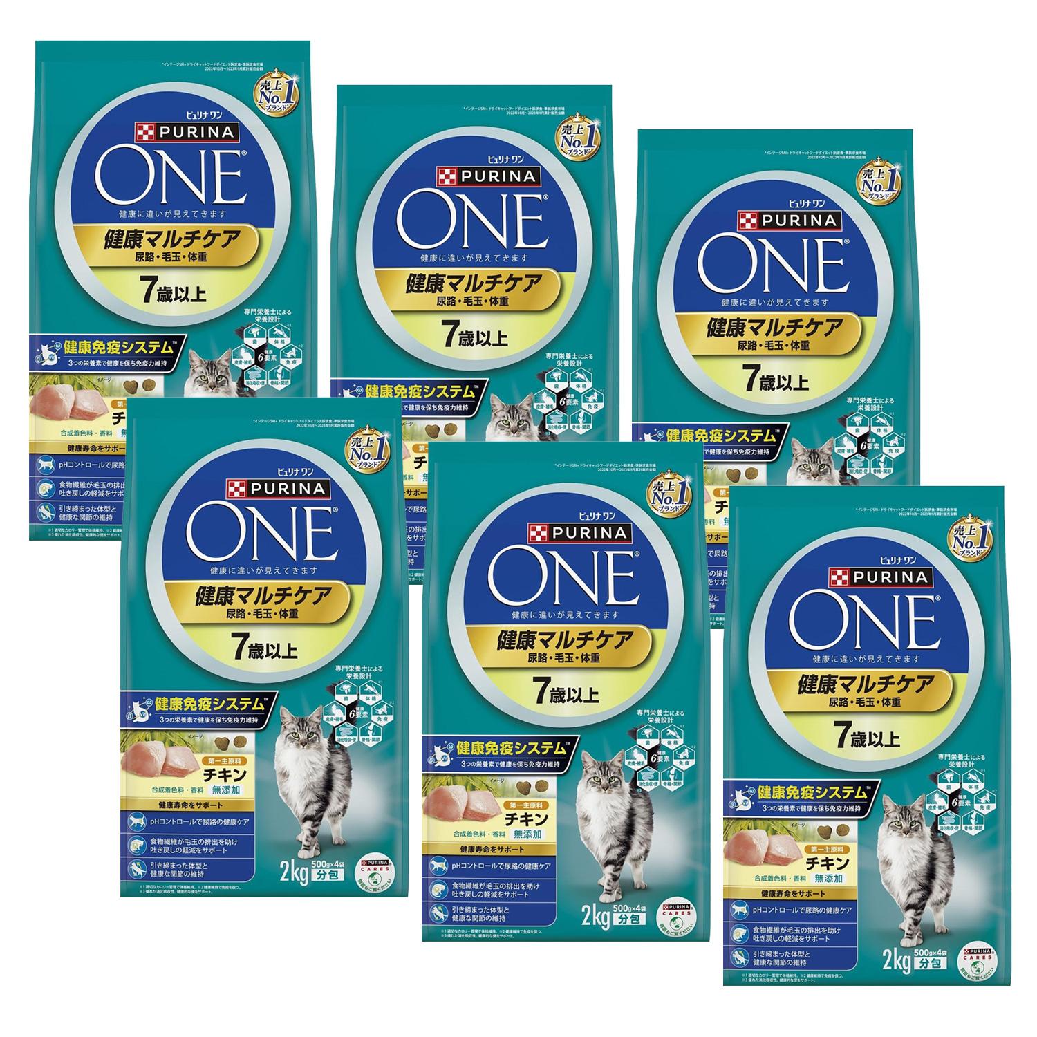 6個セット ピュリナワン キャット 健康マルチケア 7歳以上 チキン