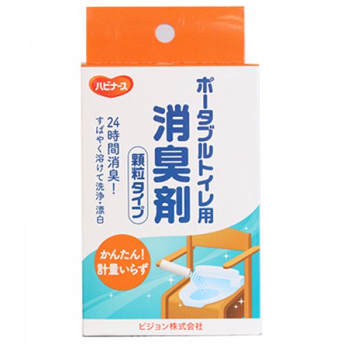 【送料無料】10個セット　ハビナース　 ポータブルトイレ用　消臭剤　20包 7,981円