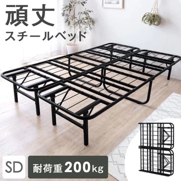 ベッド セミダブル パイプベッド 折りたたみベッド ベッドフレーム 折りたたみ 収納式 ベット 4つ折りベッド 完成品 軽量 おしゃれ スチール