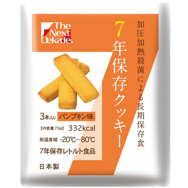 7年保存クッキー パンプキン味（50袋入り） 15,140円