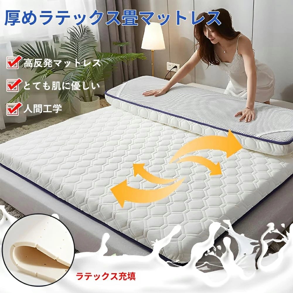 [新品登场-433]新仕様入荷／ マットレス 高反発 80×190cm 90×190cm 90×200cm 敷布団 高反発マットレス 厚6cm マットレス ベッドマットレス シングルマットレス 高