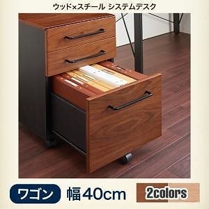 異素材デザインシステムデスクシリーズ　[Ebel]エーベル　ワゴンのみ　単品販売　オーク　デスクワゴン/キャビネット