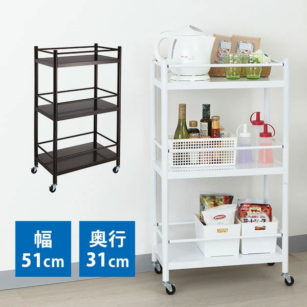 【1年保証】 軽量！スチールワゴン もの落ちバー取り外しOK！ Rond 3段 全2色 【サロンでも使用】 ワゴン 耐久性 キッチンワゴン キャスター付き収納 セブンショップ