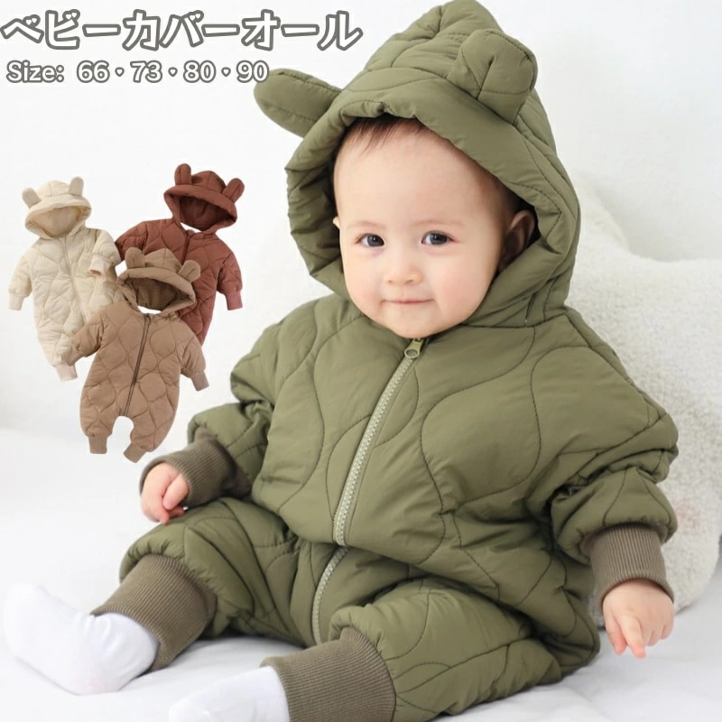 【60％OFFクーポン】 ジャンプスーツ ベビー服 中綿入り ロンパース カバーオール 新生児 赤ちゃん ぬいぐるみ 裏起毛 防寒 子供服 フード付き 男児 女児 男の子 女の子 可愛い 雪遊び ファ