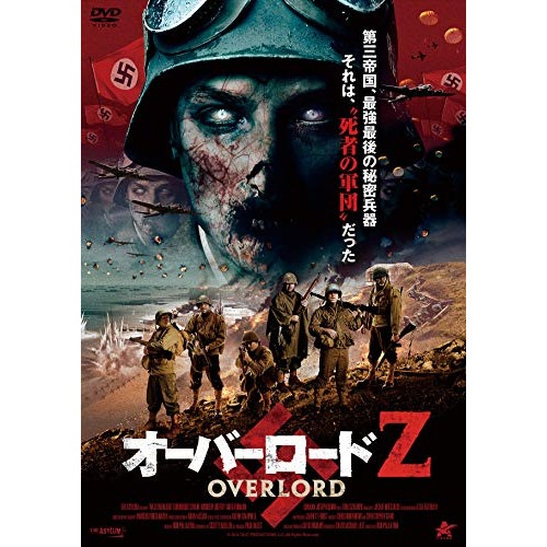 オーバーロードZ ／ ドミニク・スウェイン (DVD) ALBSD-2314