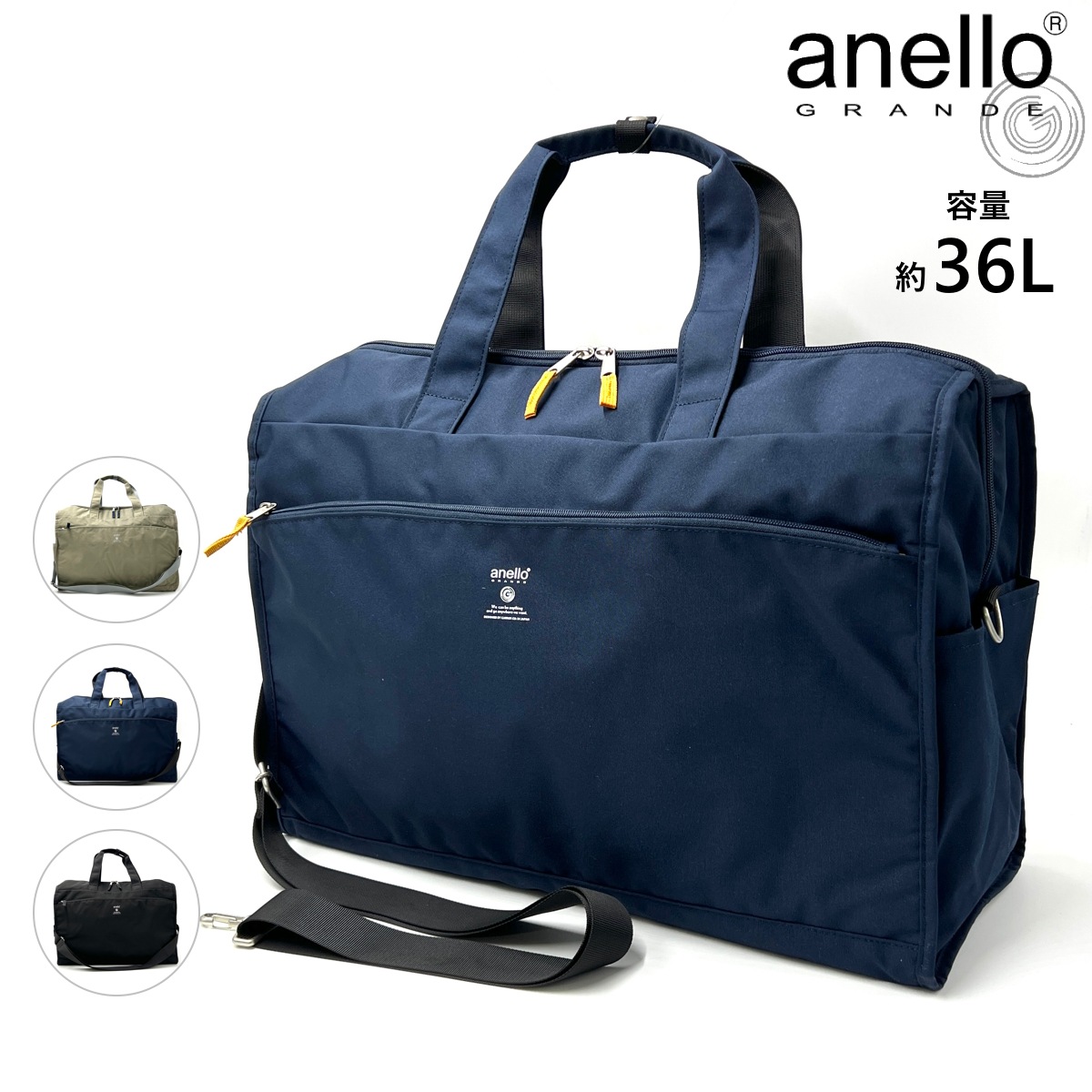 【15時まで即日発送】anelloGRANDE ボストンバッグ 大きめ A3 2WAY ショルダーバッグキャリーオン 撥水 大容量 旅行 レディース メンズ アネログランデ GTM0178Z 正規品