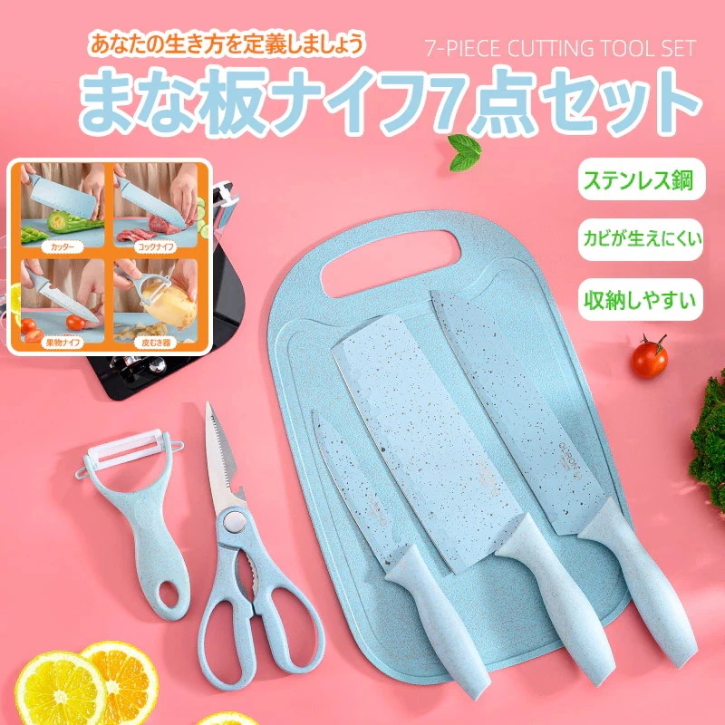 包丁 セラミック 7点セット 高級料亭料理人監修 極軽 高密度セラミック 台所 キッチン レストラン30%までに制限