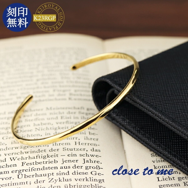刻印無料 close to me K23RGP シンプル 槌目 バングル S M シルバー925