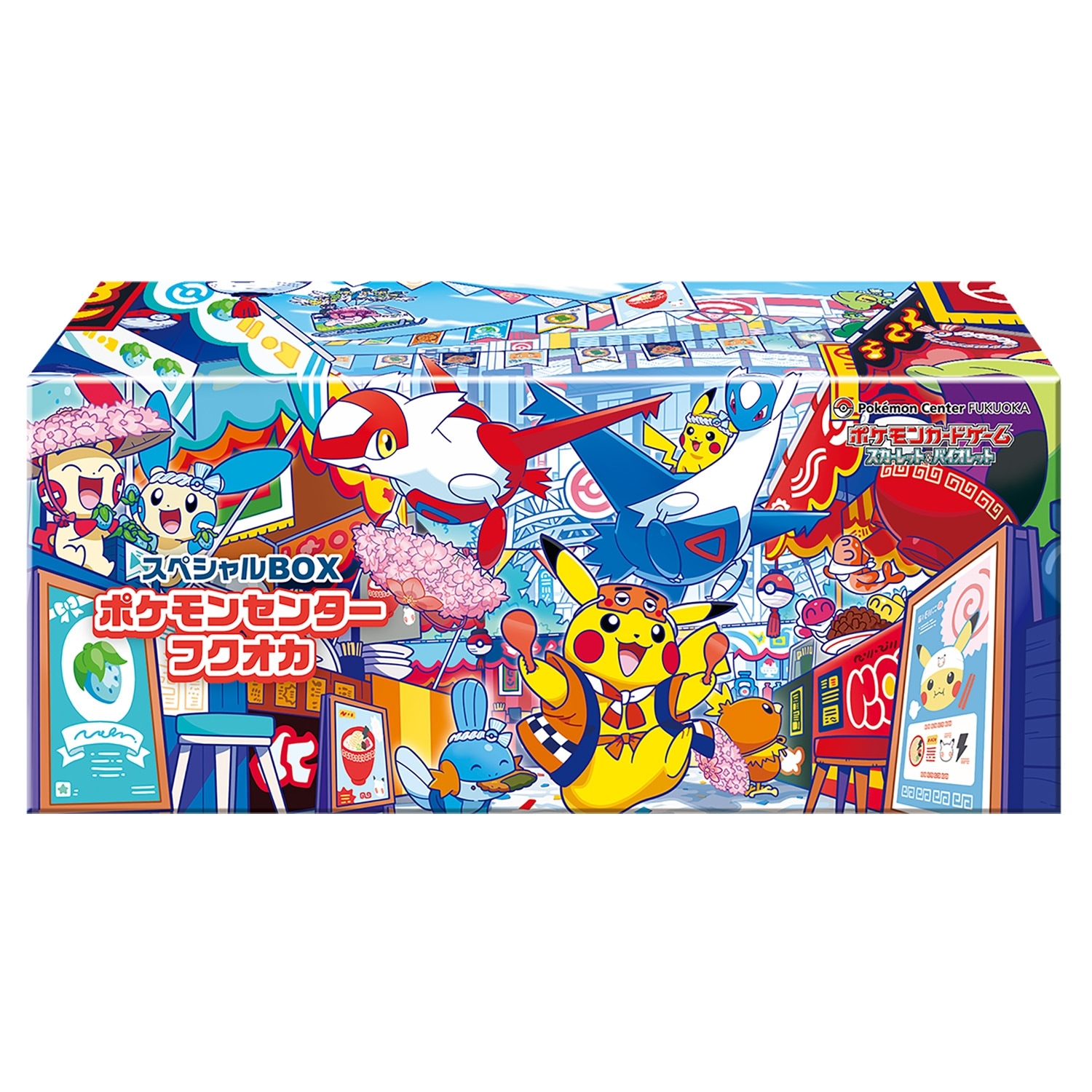 新品未開封/シュリンク付き　ポケモンカードゲーム スカーレット＆バイオレット スペシャルBOX ポケモンセンターフクオカ