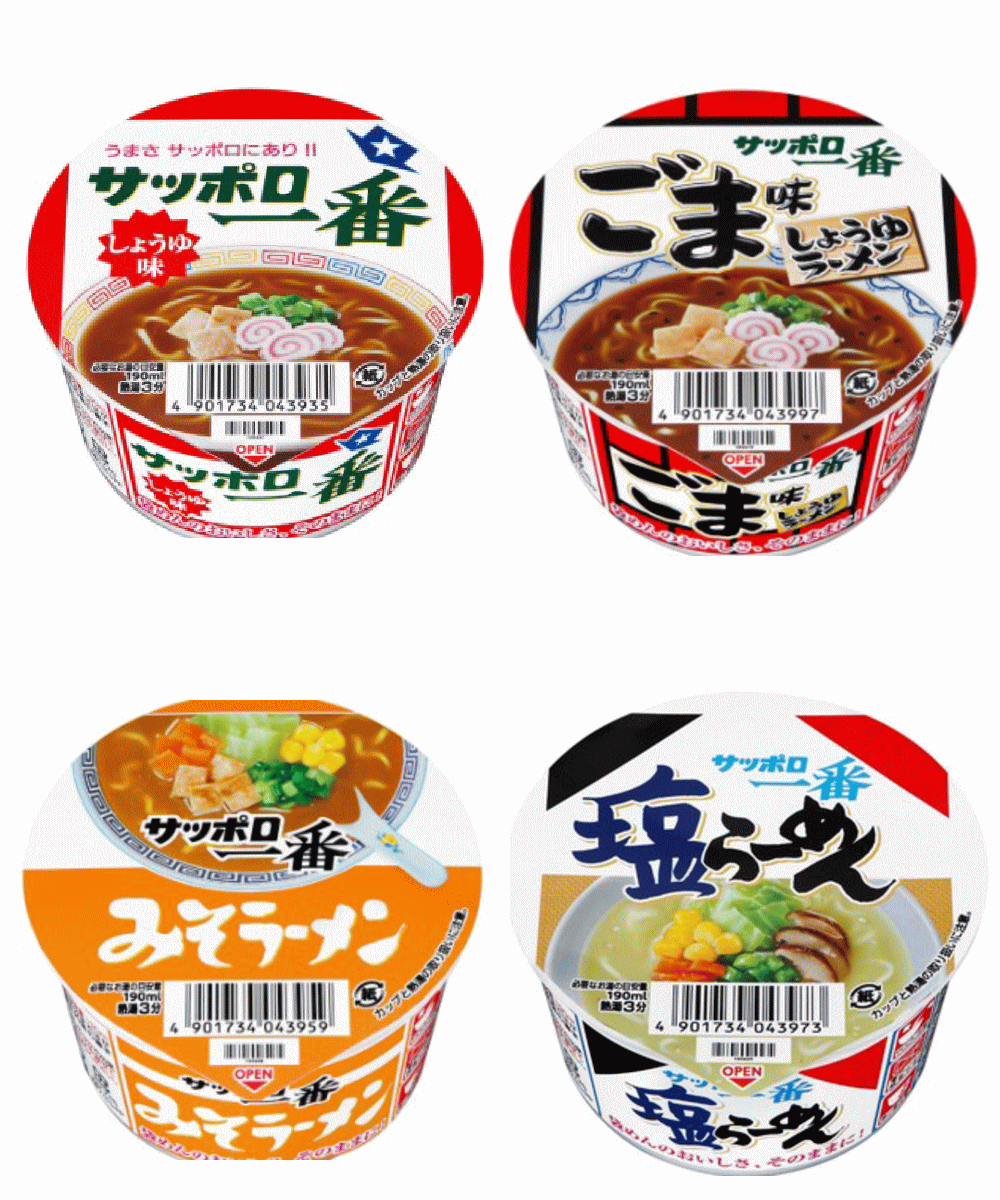 サッポロ一番 カップ麺 ミニどんぶり しょうゆ味 みそラーメン 塩らーめん ごま味ラーメン 4柄 36食セット 関東圏送料無料