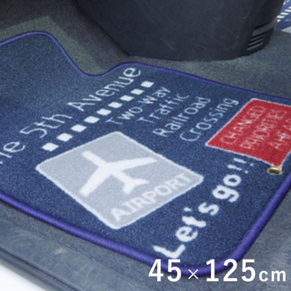 レガロ クッション カークッション カーインテリア 車用 カーマット カジュアル 洗える 手洗いG9410999