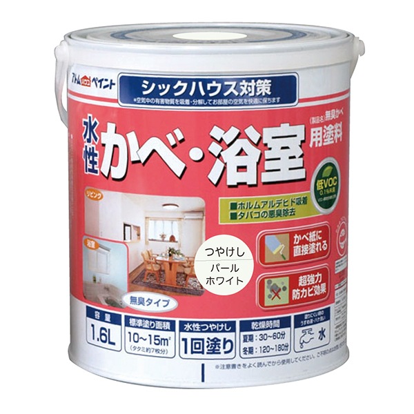 アトムハウスペイント 00001-13425 室内かべ・浴室用塗料無臭かべ 1.6L パールホワイト