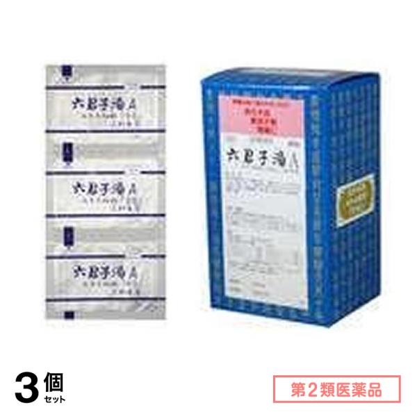 第２類医薬品 324六君子湯Aエキス細粒「分包」三和生薬 90包 3個セット