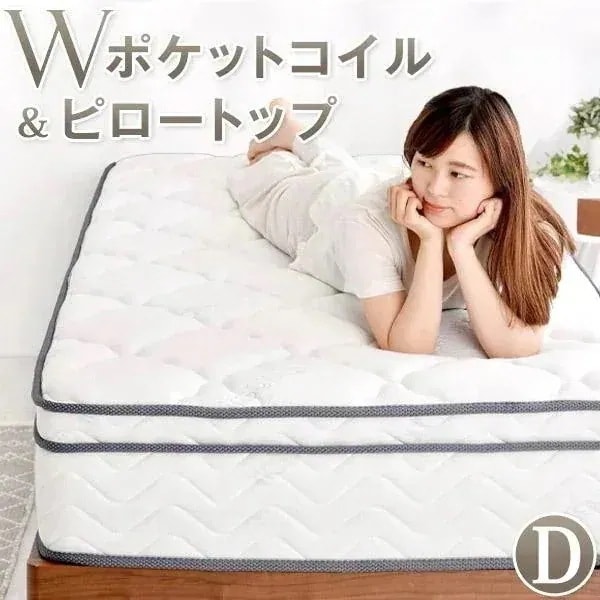 マットレス ダブル ポケットコイル スプリングマット 圧縮 高密度コイル ダブルポケットコイル マット ホワイト ベッド
